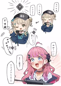 Page 61 of MM - preview thumbnail