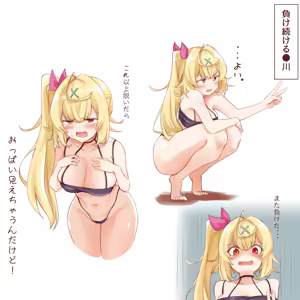 Page 613 of MM - preview thumbnail