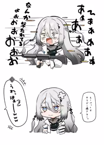 Page 62 of MM - preview thumbnail