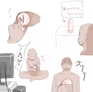 Page 621 of MM - preview thumbnail