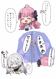 Page 63 of MM - preview thumbnail