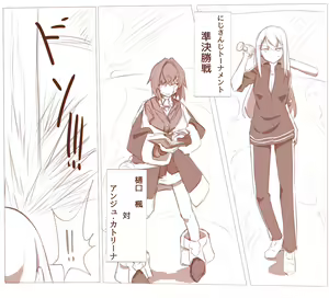 Page 637 of MM - preview thumbnail