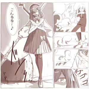 Page 638 of MM - preview thumbnail