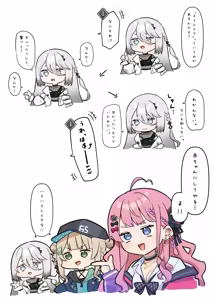 Page 64 of MM - preview thumbnail