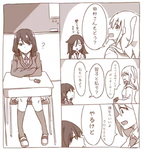 Page 641 of MM - preview thumbnail