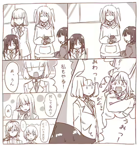 Page 642 of MM - preview thumbnail