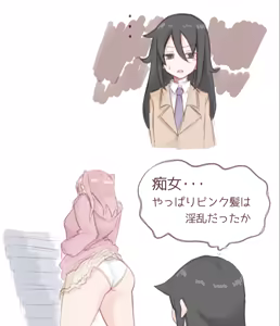 Page 675 of MM - preview thumbnail