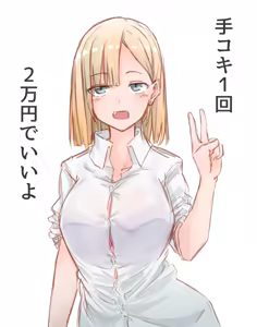 Page 689 of MM - preview thumbnail