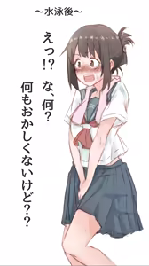 Page 695 of MM - preview thumbnail