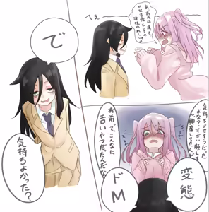 Page 727 of MM - preview thumbnail