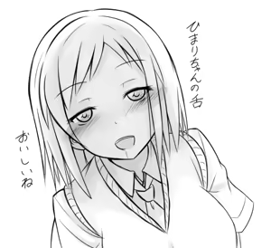 Page 788 of MM - preview thumbnail