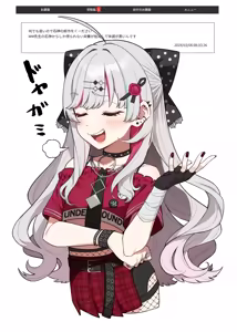 Page 79 of MM - preview thumbnail