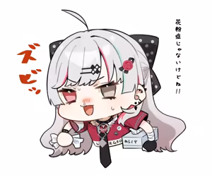 Page 80 of MM - preview thumbnail