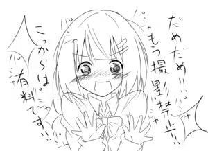 Page 816 of MM - preview thumbnail