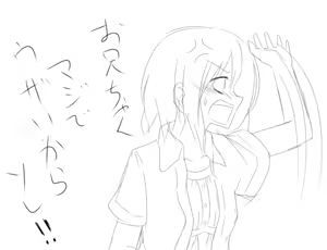 Page 826 of MM - preview thumbnail