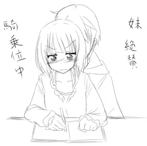 Page 828 of MM - preview thumbnail