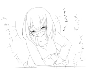 Page 833 of MM - preview thumbnail