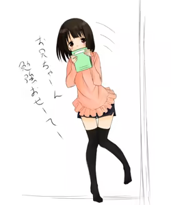 Page 837 of MM - preview thumbnail