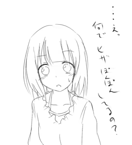 Page 840 of MM - preview thumbnail