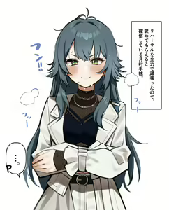 Page 88 of MM - preview thumbnail