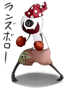 Page 932 of MM - preview thumbnail