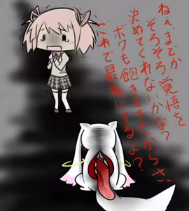 Page 935 of MM - preview thumbnail