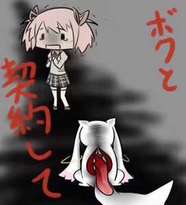 Page 936 of MM - preview thumbnail