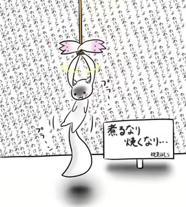 Page 942 of MM - preview thumbnail