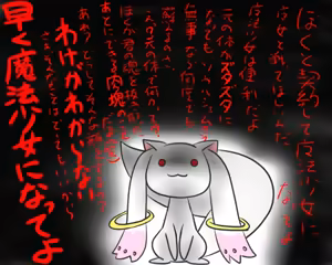 Page 945 of MM - preview thumbnail