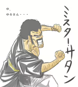 Page 946 of MM - preview thumbnail