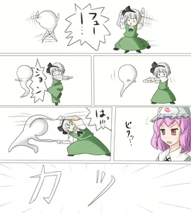 Page 949 of MM - preview thumbnail