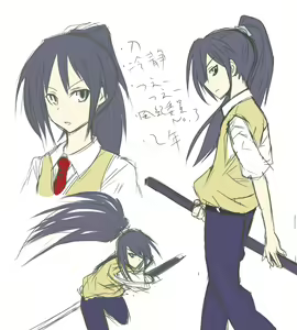 Page 953 of MM - preview thumbnail