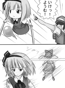 Page 969 of MM - preview thumbnail