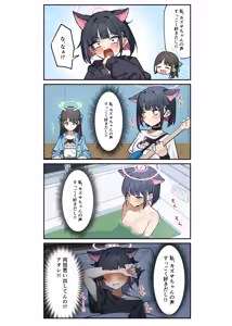 Page 99 of MM - preview thumbnail