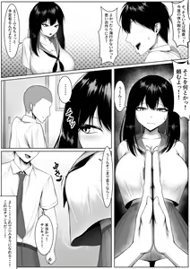 Page 104 of 美影（舞影） - preview thumbnail