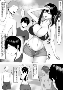 Page 105 of 美影（舞影） - preview thumbnail