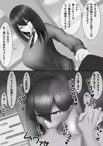 Page 147 of 美影（舞影） - preview thumbnail