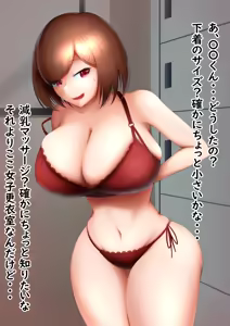 Page 151 of 美影（舞影） - preview thumbnail