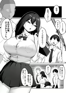 Page 27 of 美影（舞影） - preview thumbnail