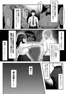Page 28 of 美影（舞影） - preview thumbnail