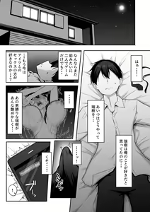 Page 29 of 美影（舞影） - preview thumbnail
