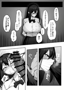 Page 32 of 美影（舞影） - preview thumbnail