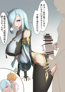 Page 70 of 美影（舞影） - preview thumbnail