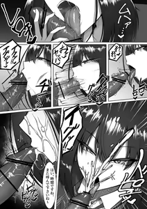 Page 87 of 美影（舞影） - preview thumbnail