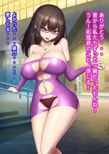 Page 91 of 美影（舞影） - preview thumbnail