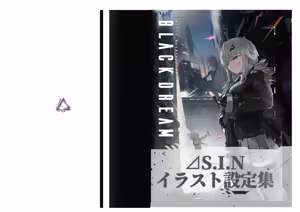 S.I.N Configuration Document - hentai manga cover image