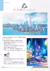 Page 11 of S.I.N Configuration Document - preview thumbnail