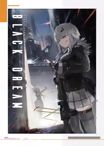 Page 13 of S.I.N Configuration Document - preview thumbnail