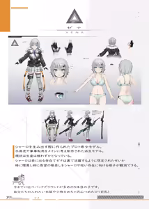 Page 14 of S.I.N Configuration Document - preview thumbnail