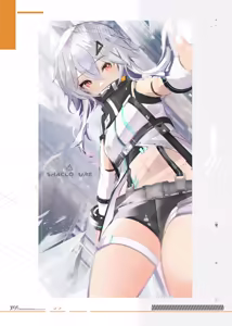 Page 19 of S.I.N Configuration Document - preview thumbnail